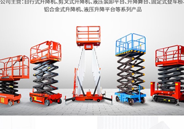 永乐群岛​出口成为核心增长引擎